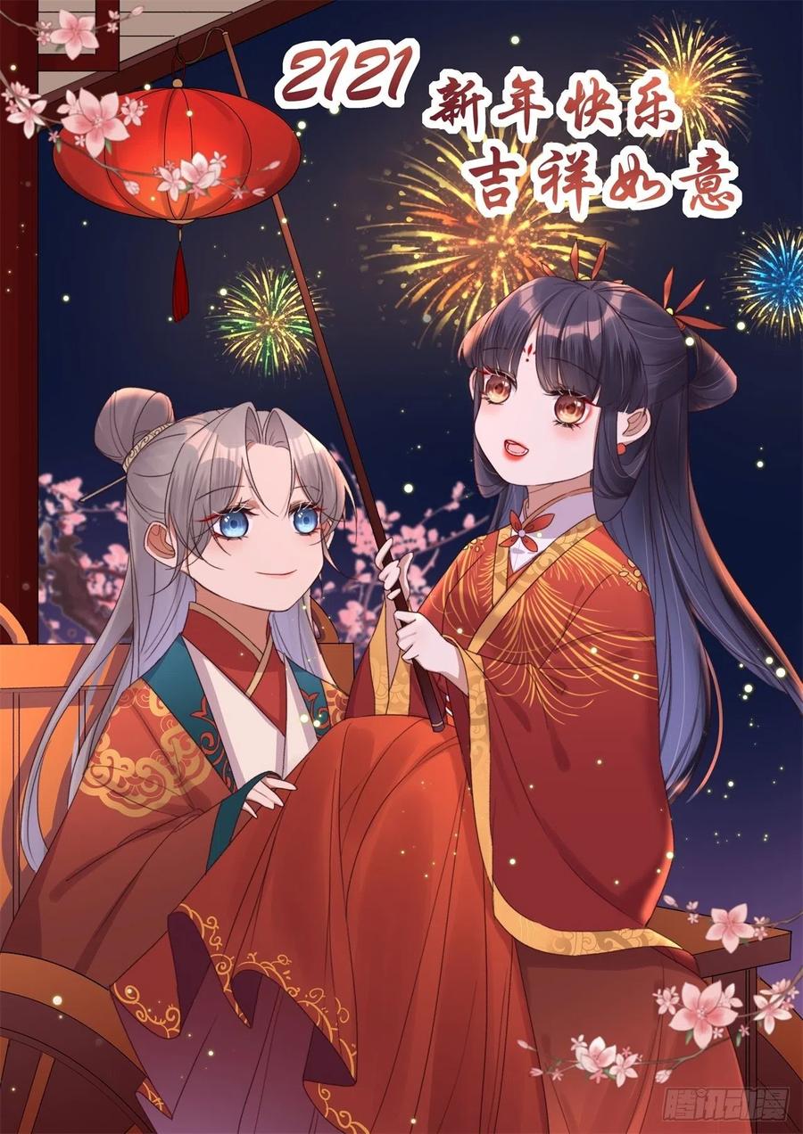 第41话 收线-第41话