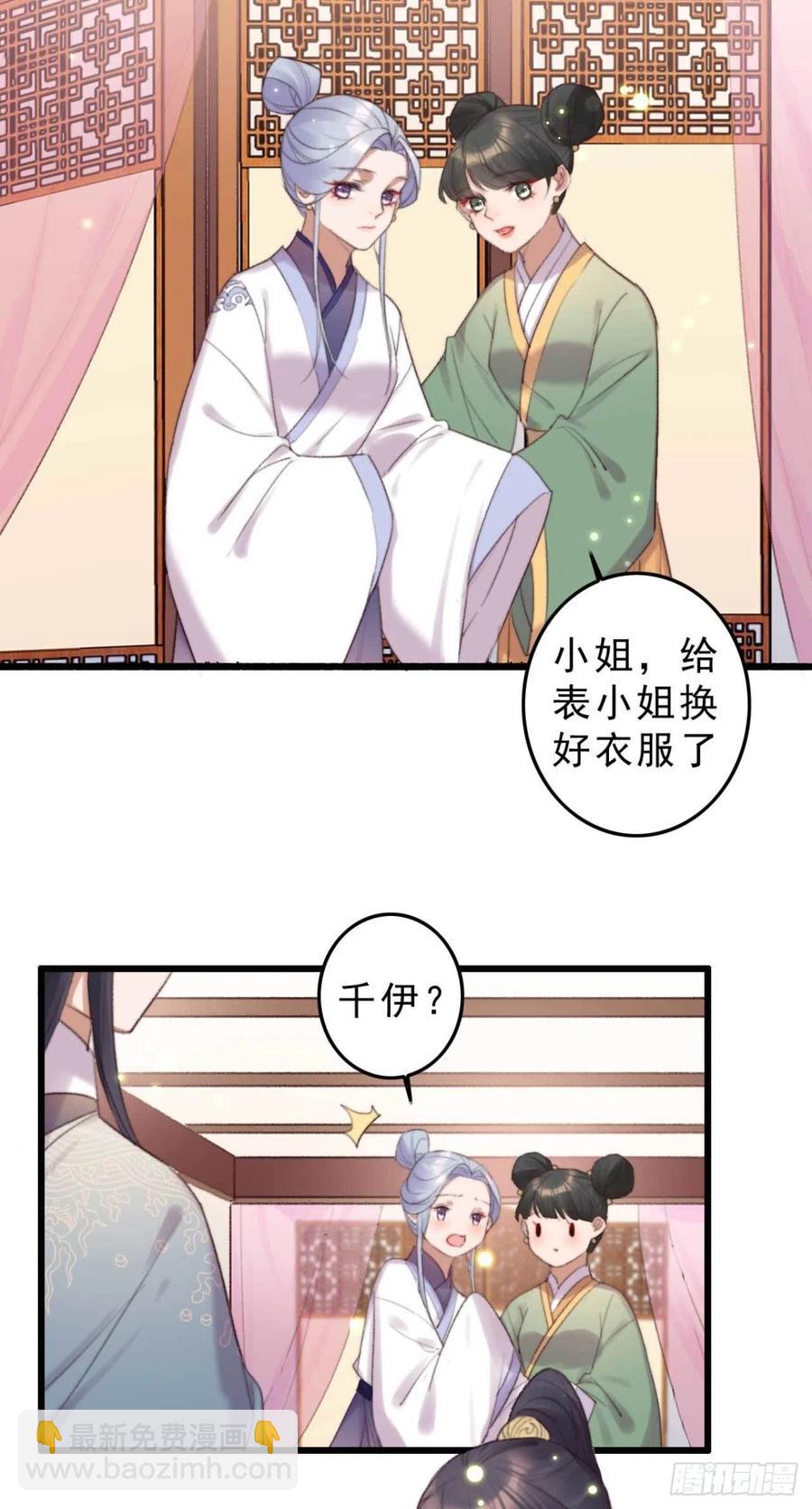 第41话 收线-第41话