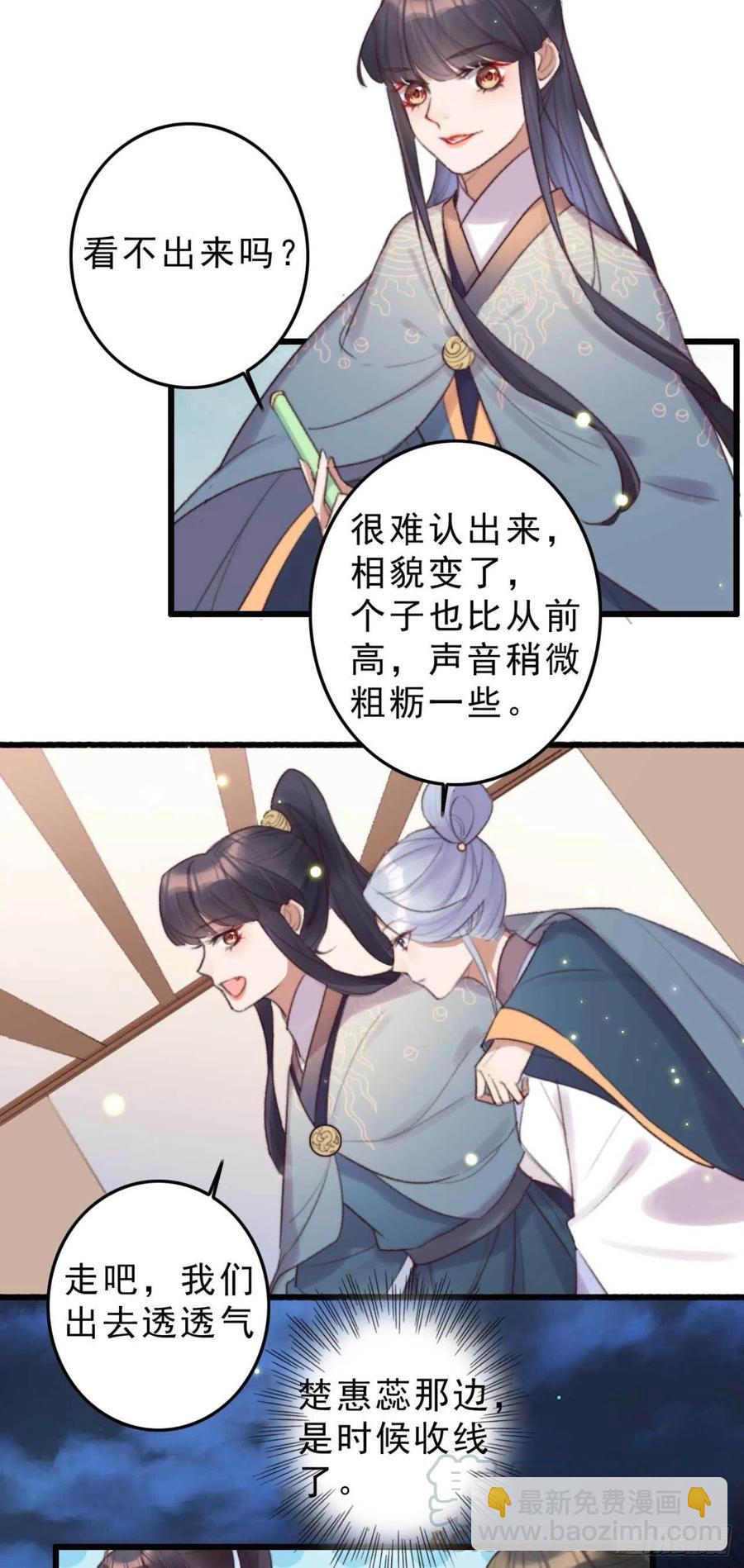 第41话 收线-第41话