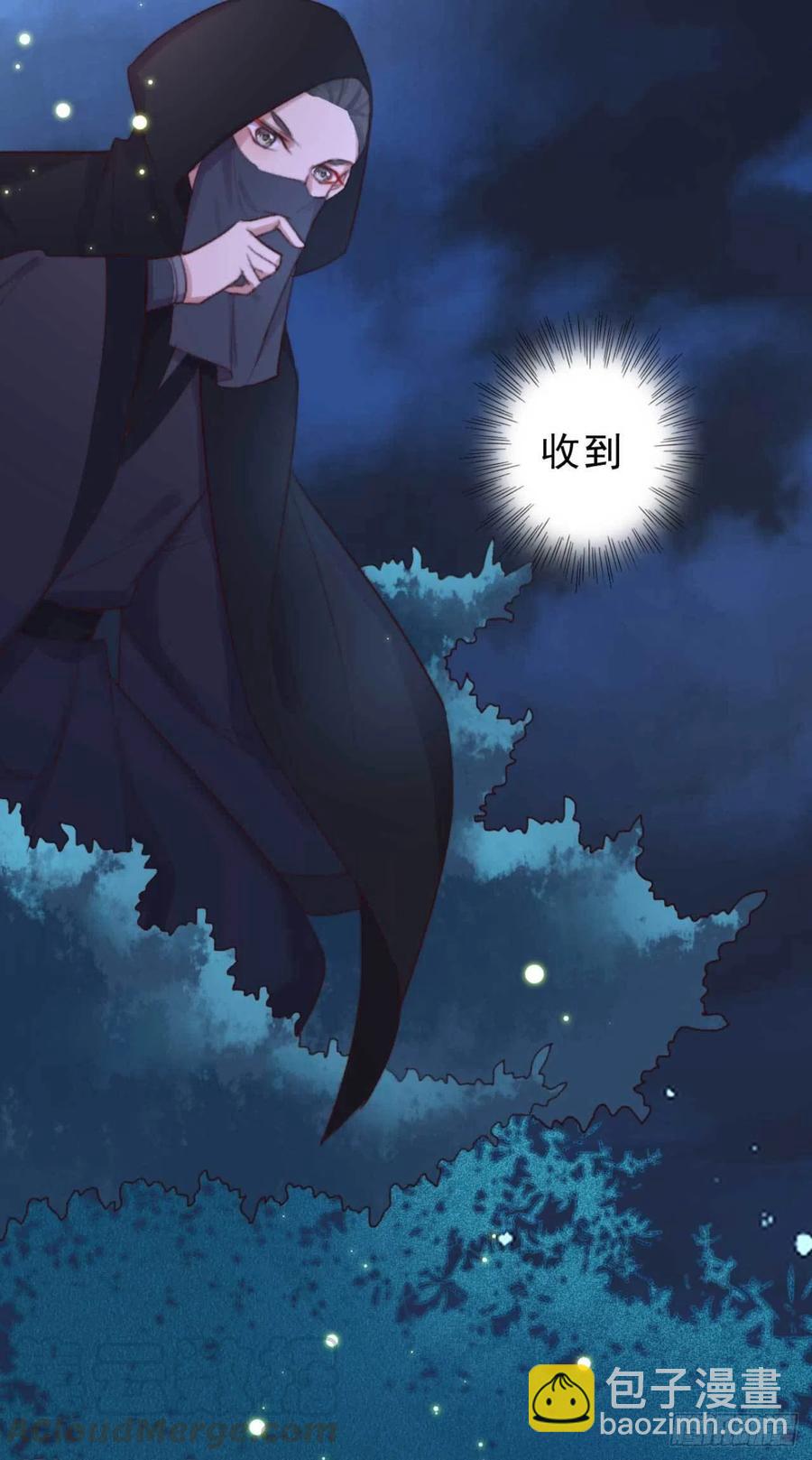 第41话 收线-第41话