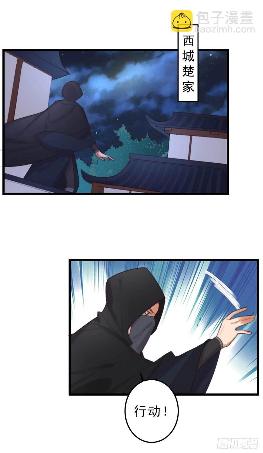 第41话 收线-第41话