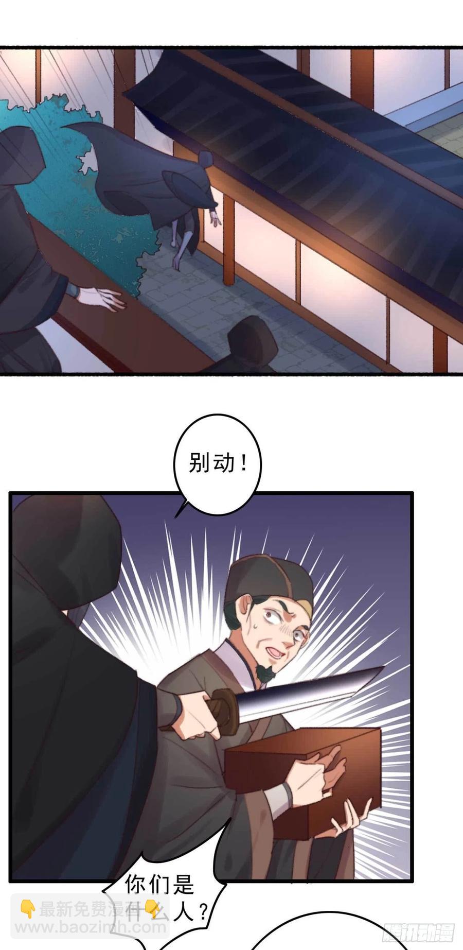 第41话 收线-第41话