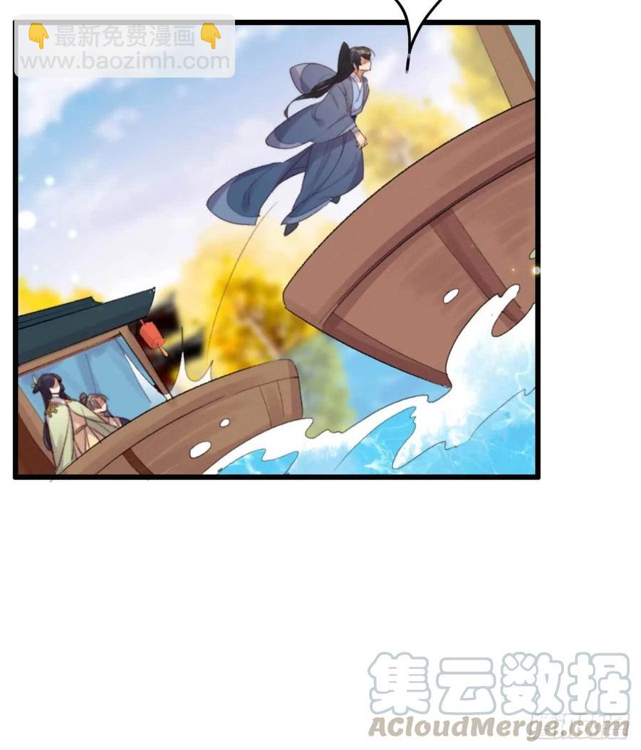 第43话 你竟然有了-第43话