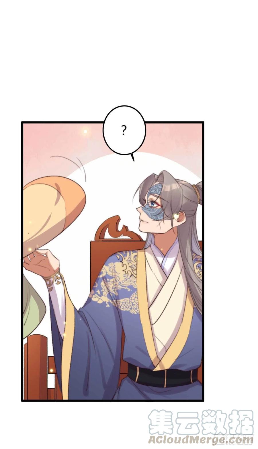 第43话 你竟然有了-第43话