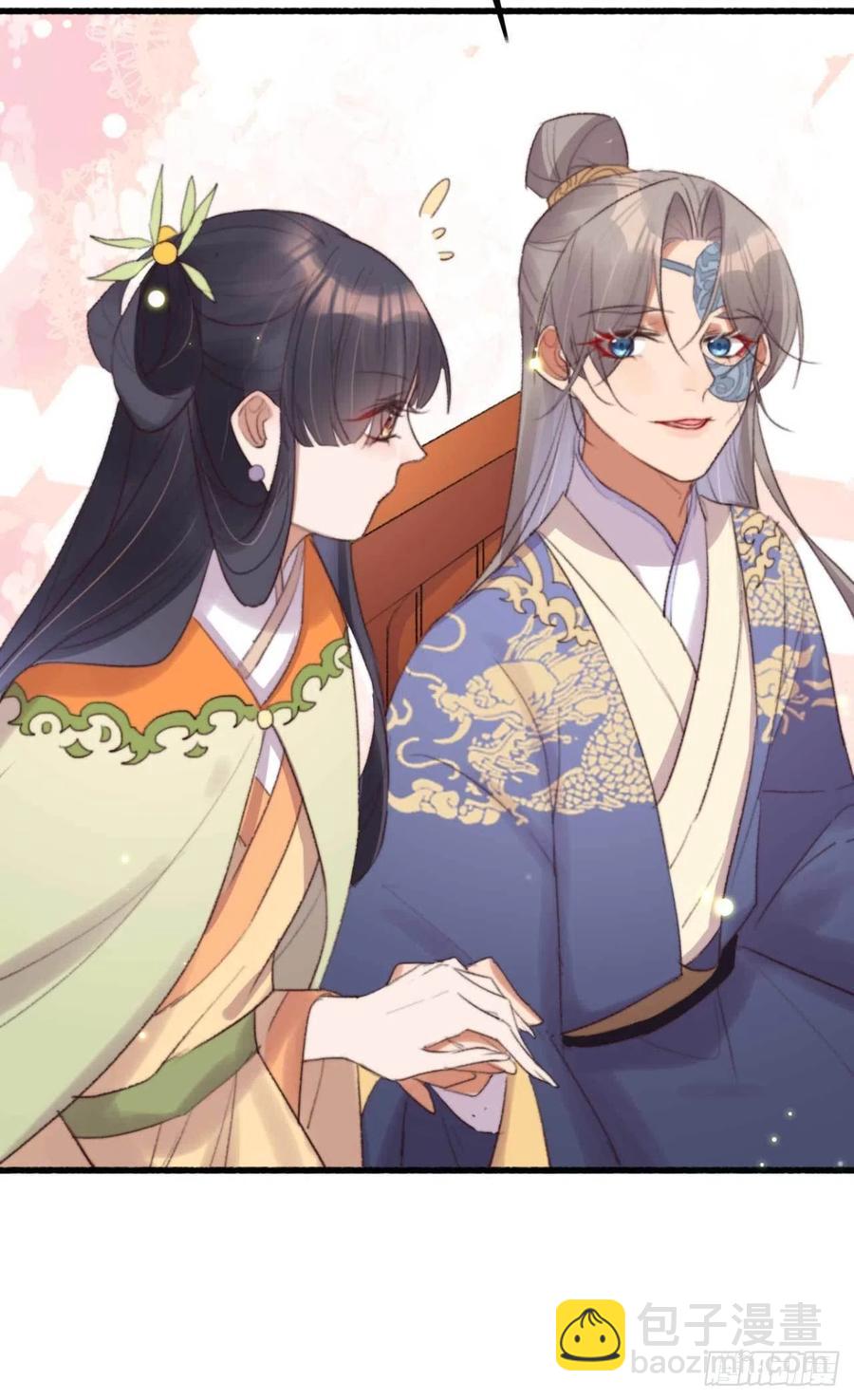 第43话 你竟然有了-第43话