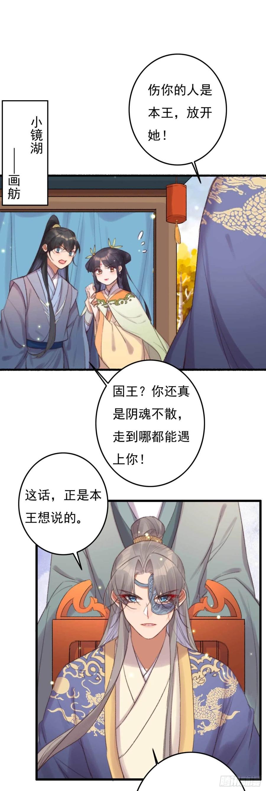 第43话 你竟然有了-第43话