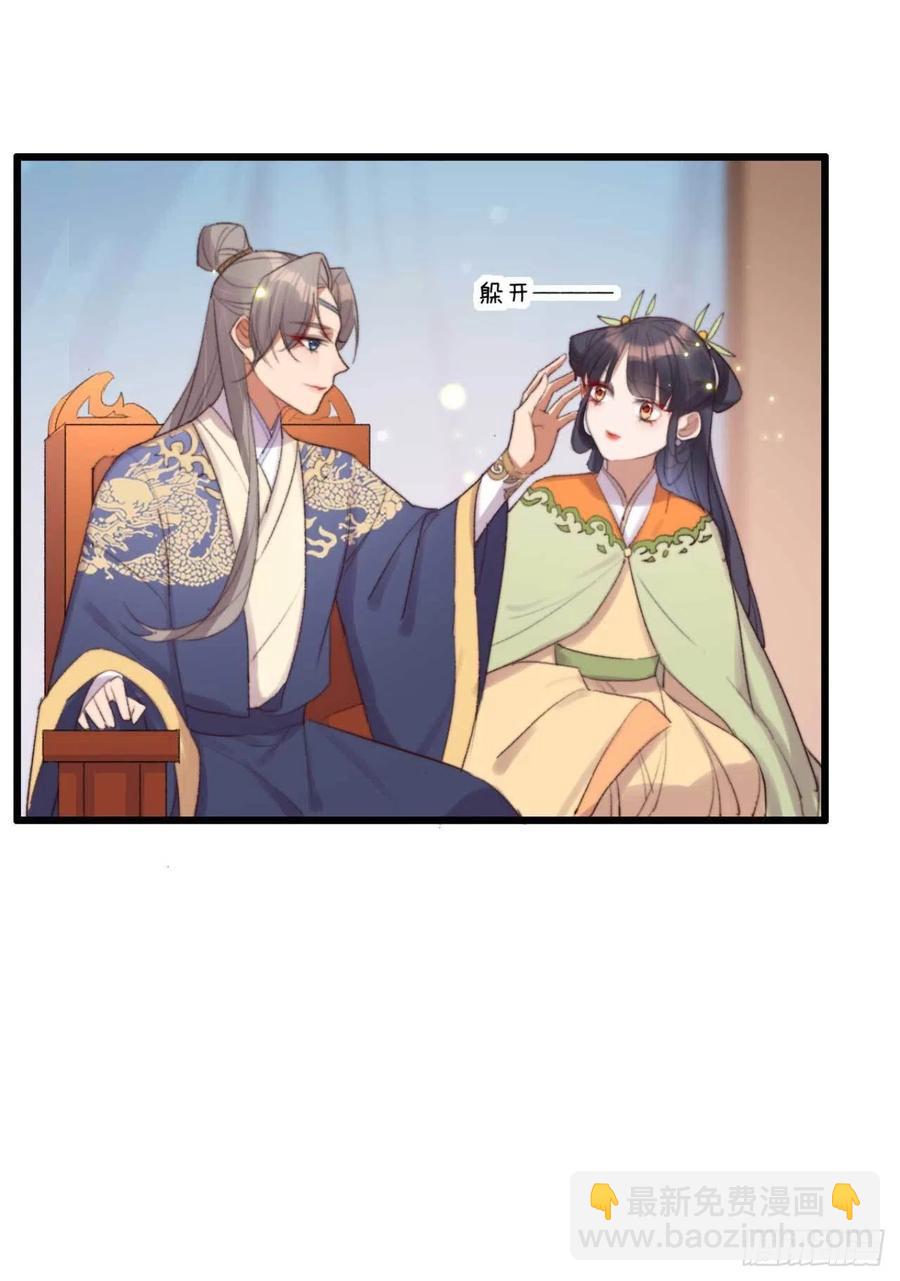 第43话 你竟然有了-第43话