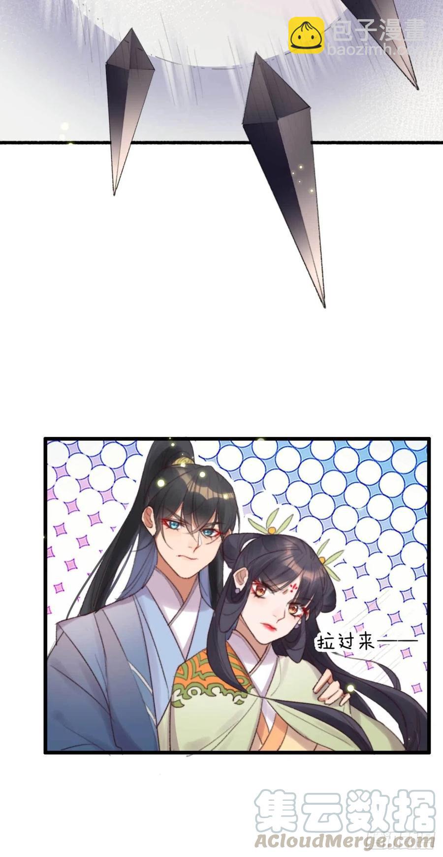 第43话 你竟然有了-第43话