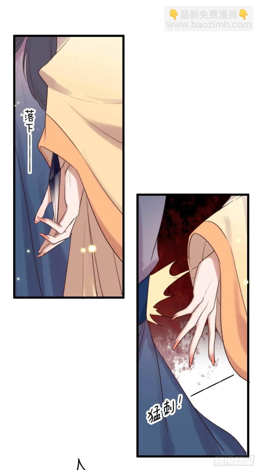 第43话 你竟然有了-第43话