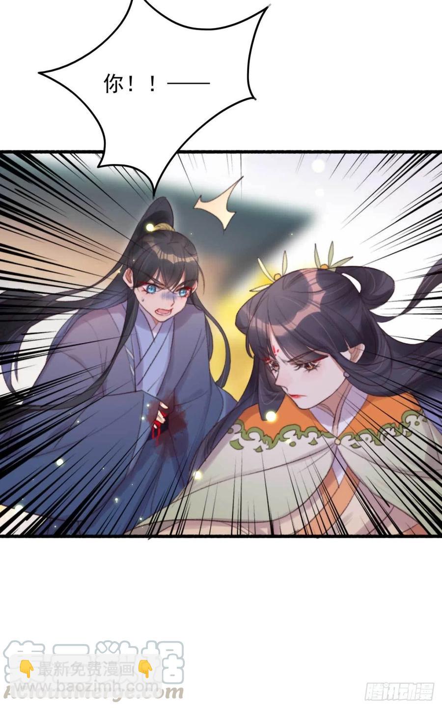 第43话 你竟然有了-第43话