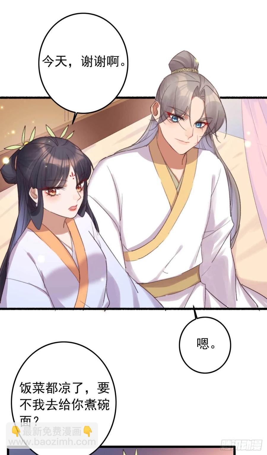 第45话 悄悄动脚-第45话