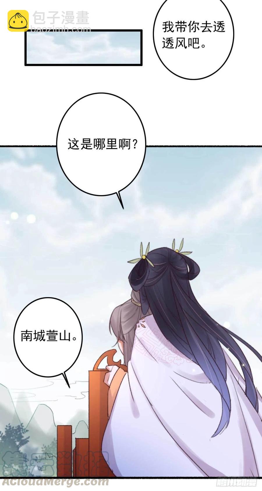 第45话 悄悄动脚-第45话