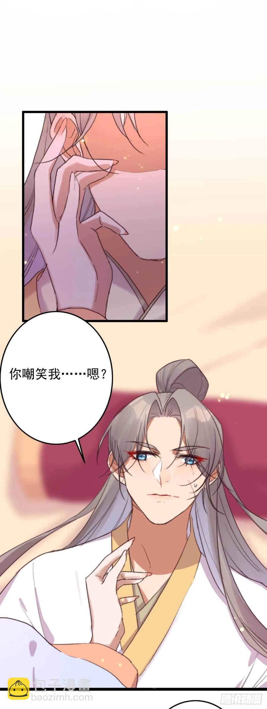 第45话 悄悄动脚-第45话