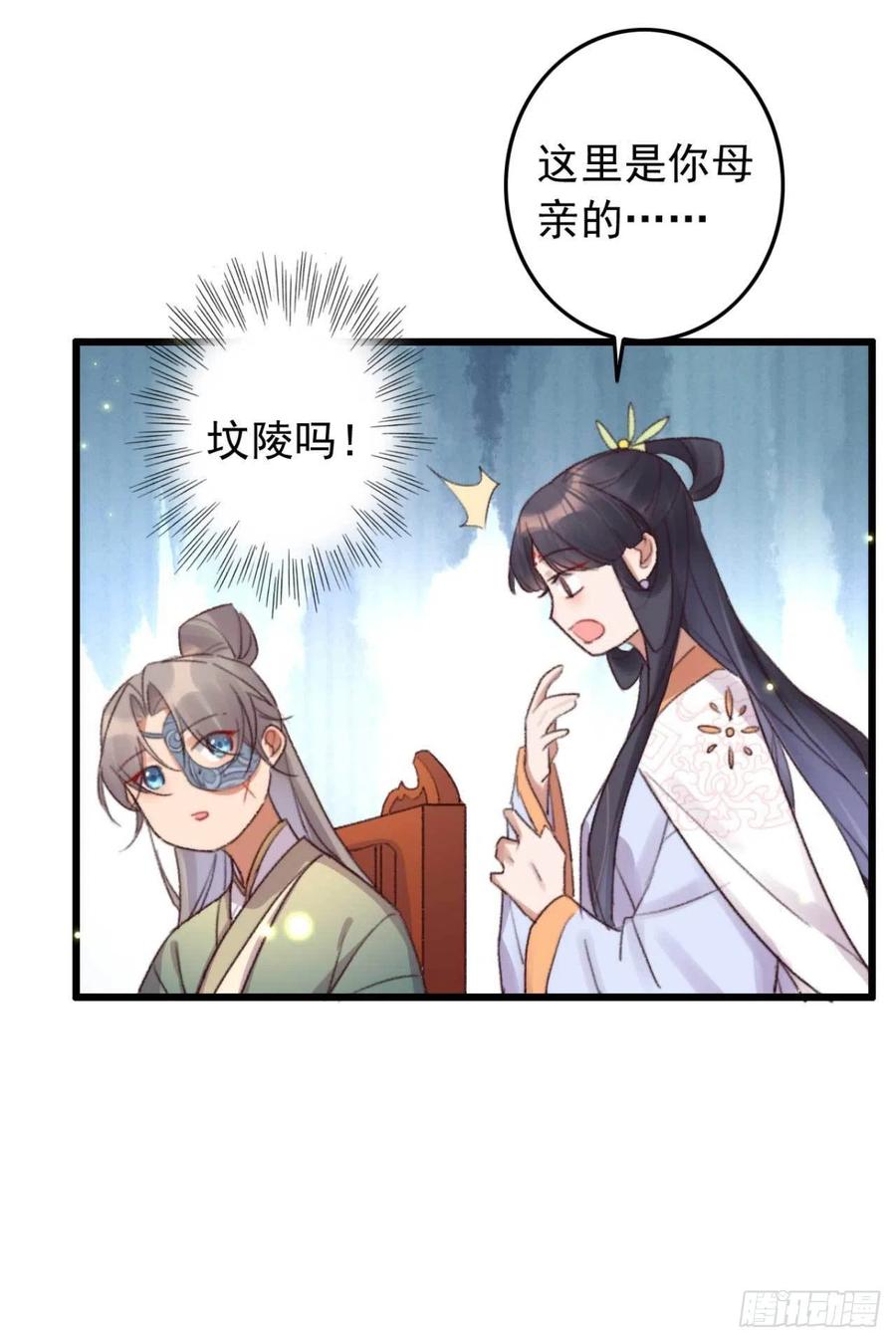 第45话 悄悄动脚-第45话