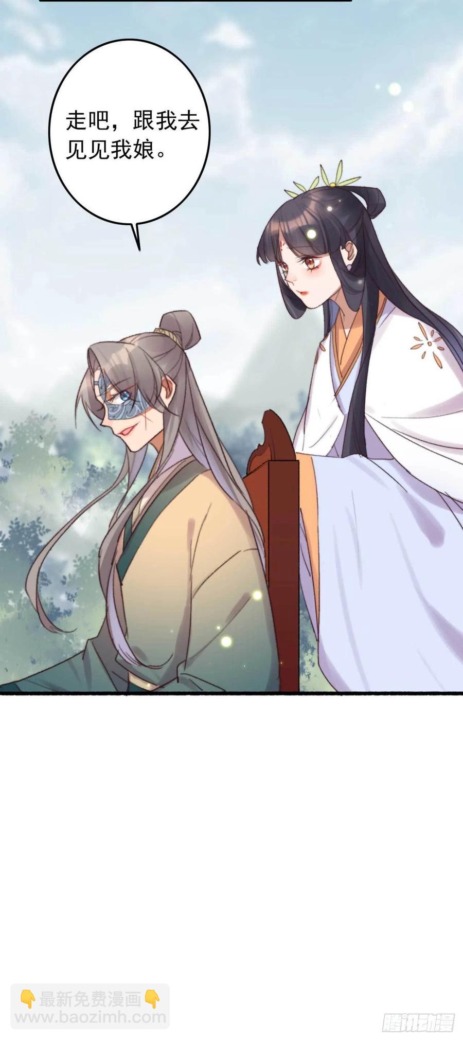 第45话 悄悄动脚-第45话