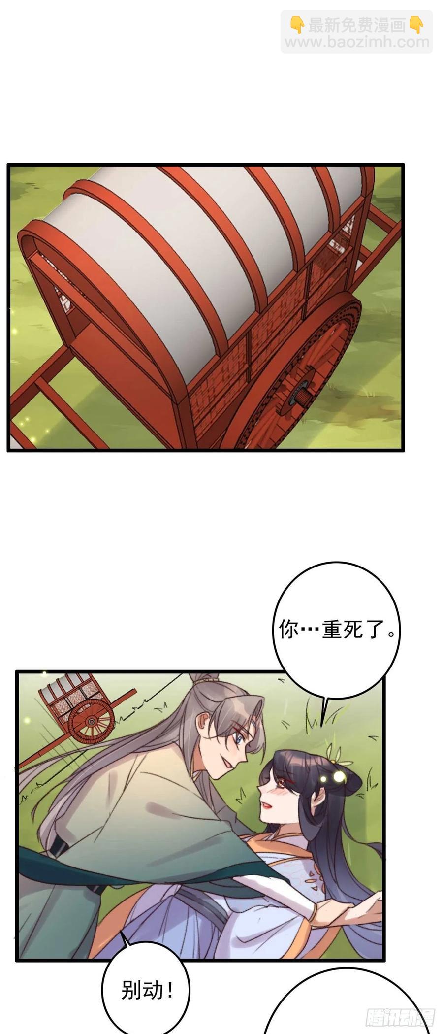 第47话 心满意足-第47话