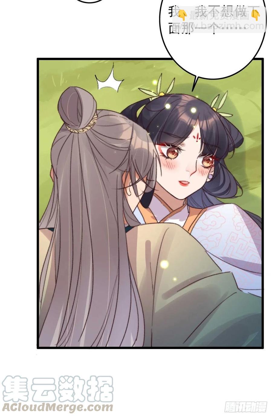 第47话 心满意足-第47话