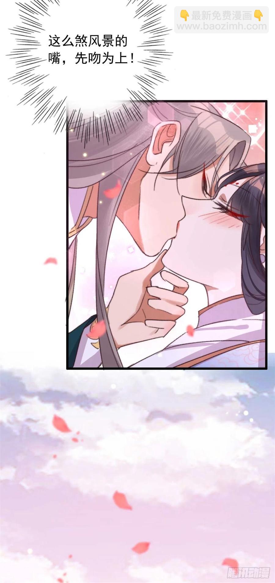 第47话 心满意足-第47话