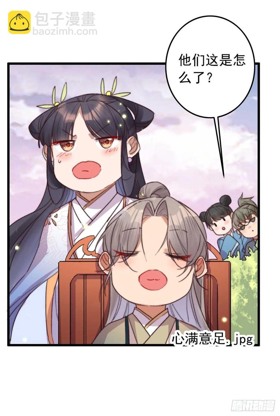 第47话 心满意足-第47话