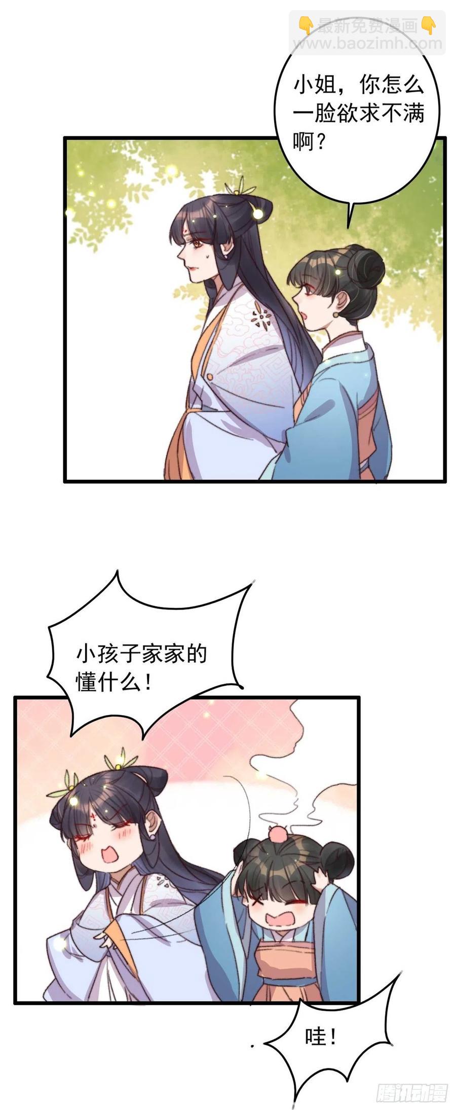 第47话 心满意足-第47话