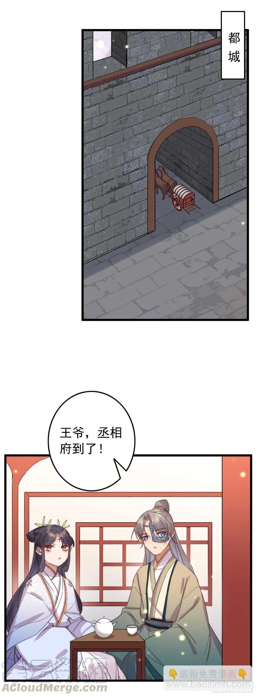 第47话 心满意足-第47话