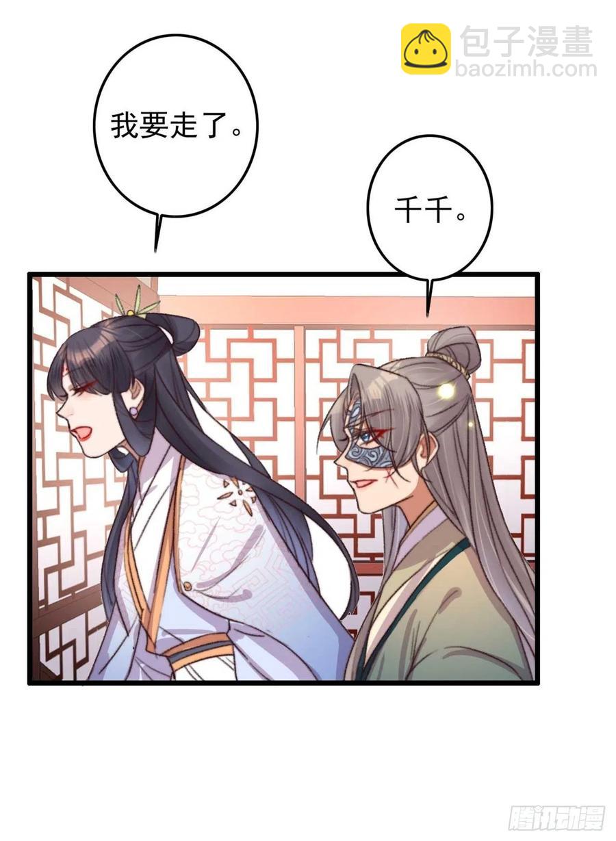 第47话 心满意足-第47话