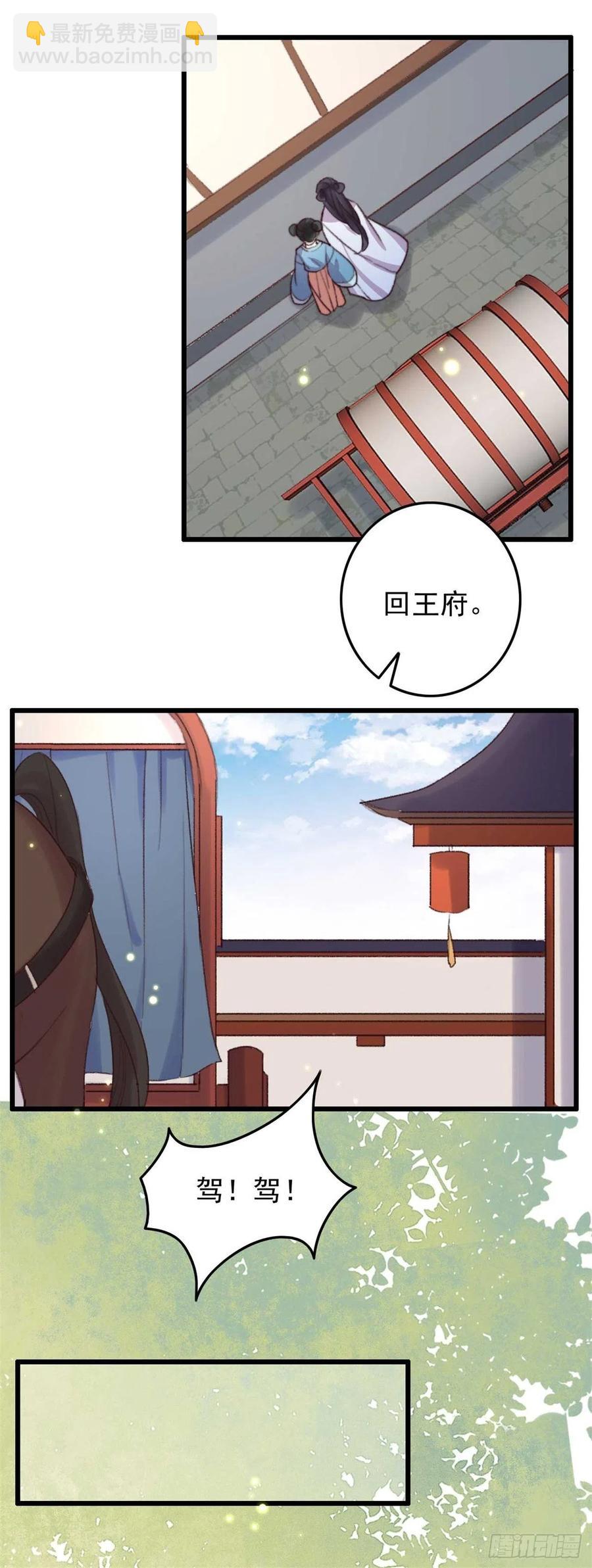 第47话 心满意足-第47话