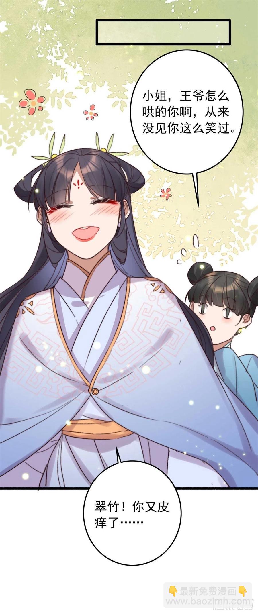 第47话 心满意足-第47话