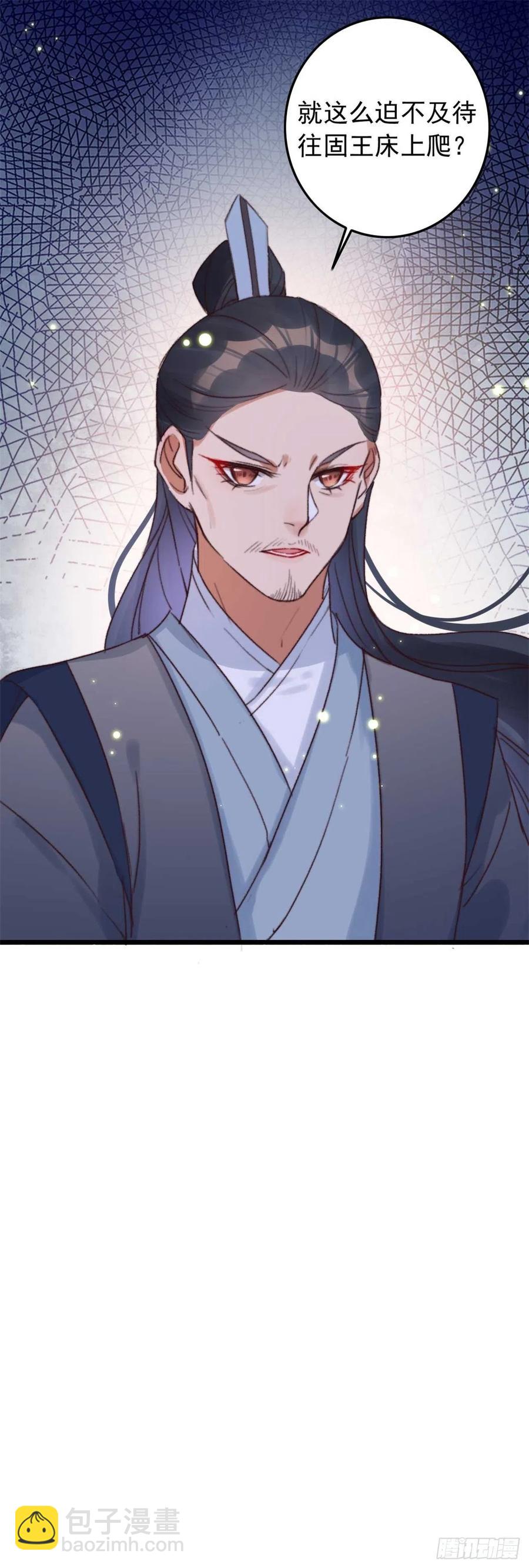 第47话 心满意足-第47话