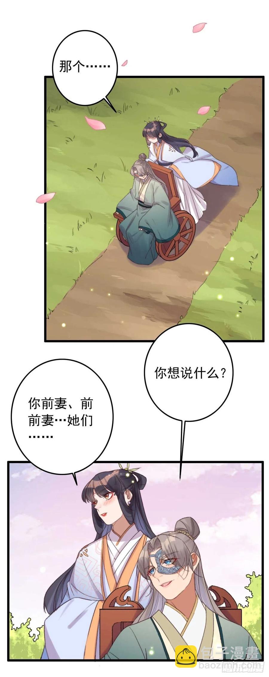 第47话 心满意足-第47话