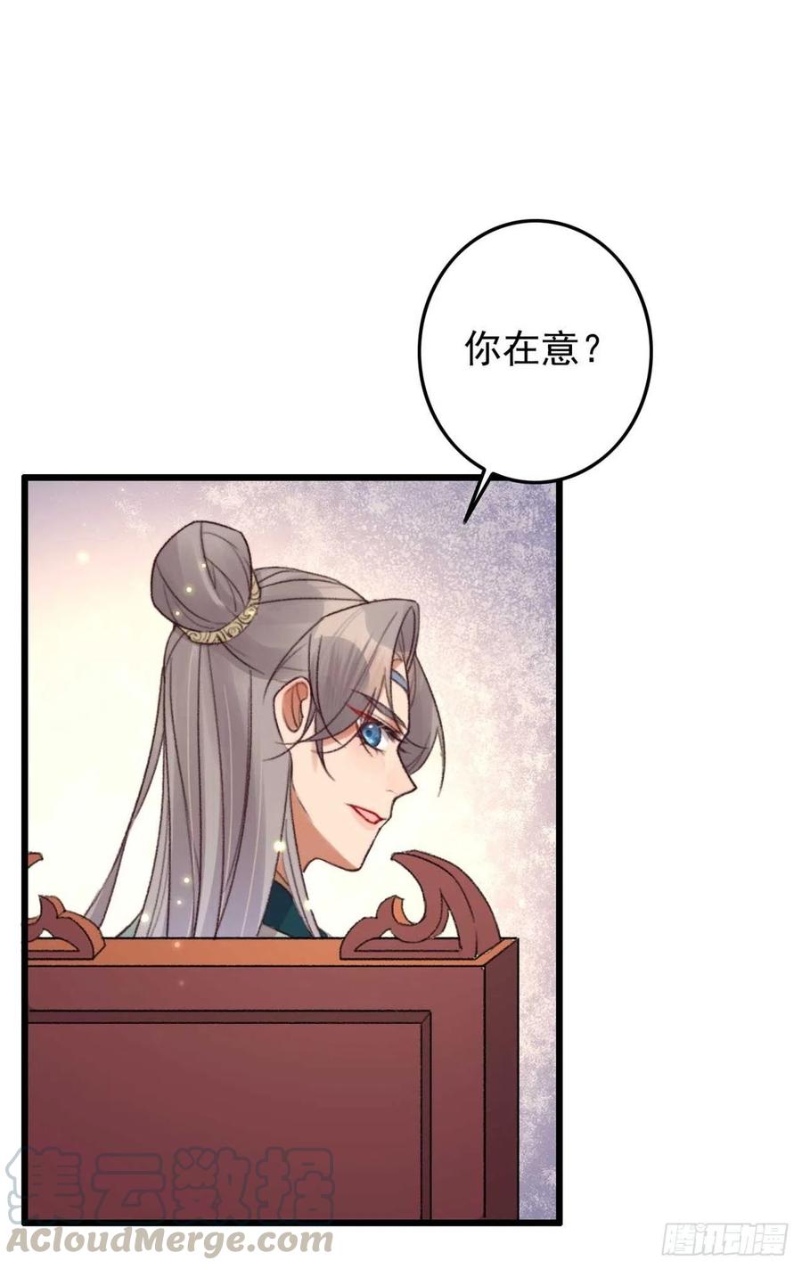 第47话 心满意足-第47话