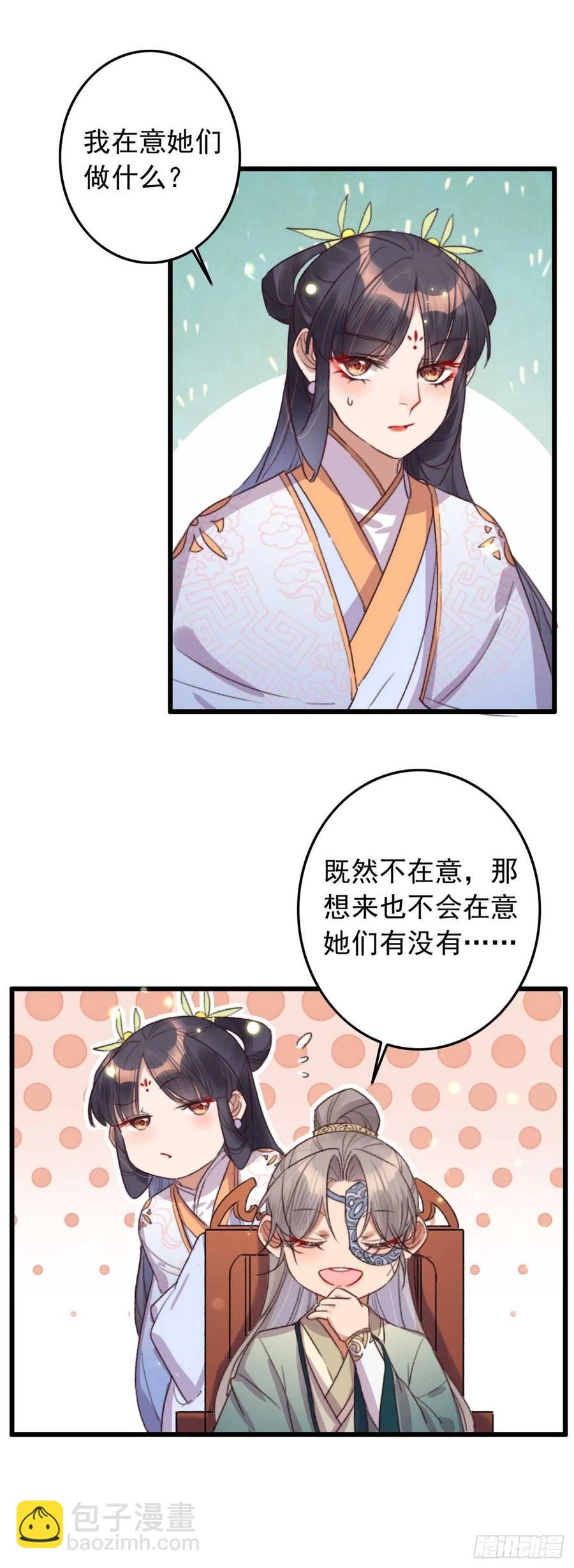 第47话 心满意足-第47话