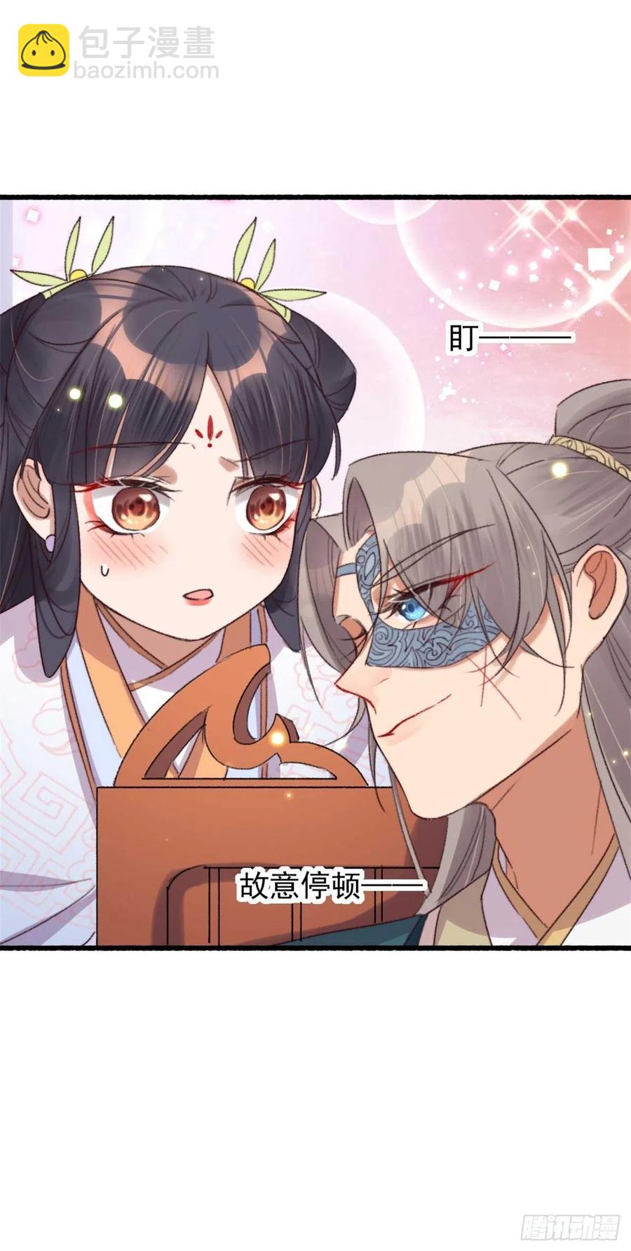 第47话 心满意足-第47话