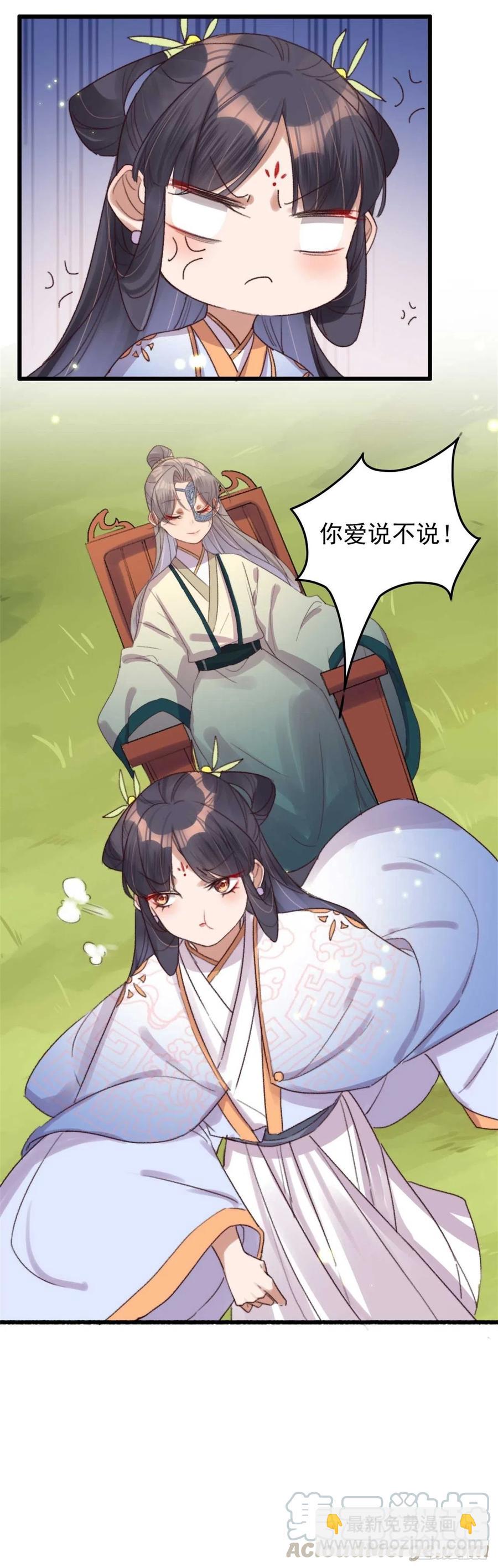 第47话 心满意足-第47话