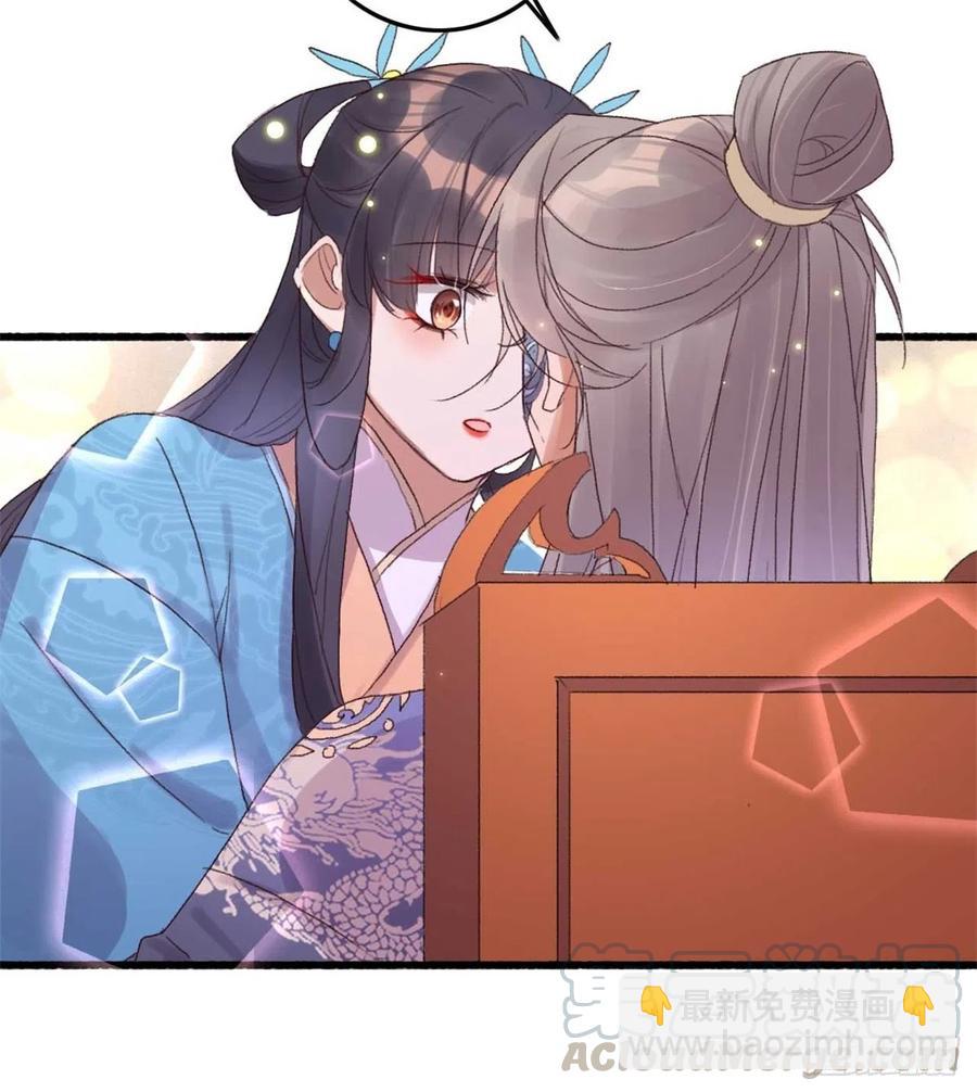 第51话 她不会是嫌弃我吧？-第51话