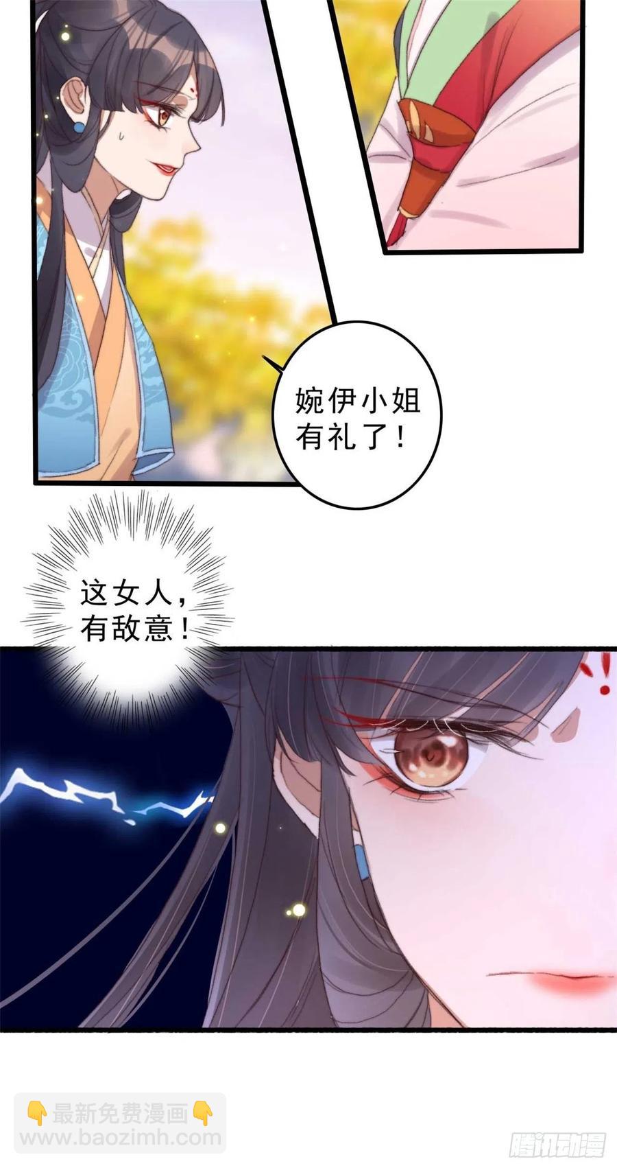 第51话 她不会是嫌弃我吧？-第51话