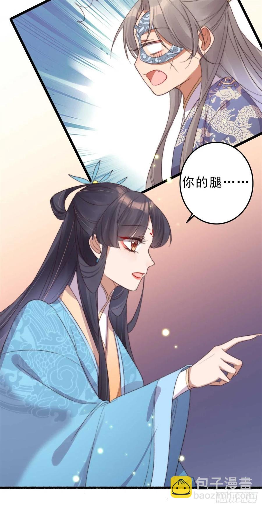 第51话 她不会是嫌弃我吧？-第51话