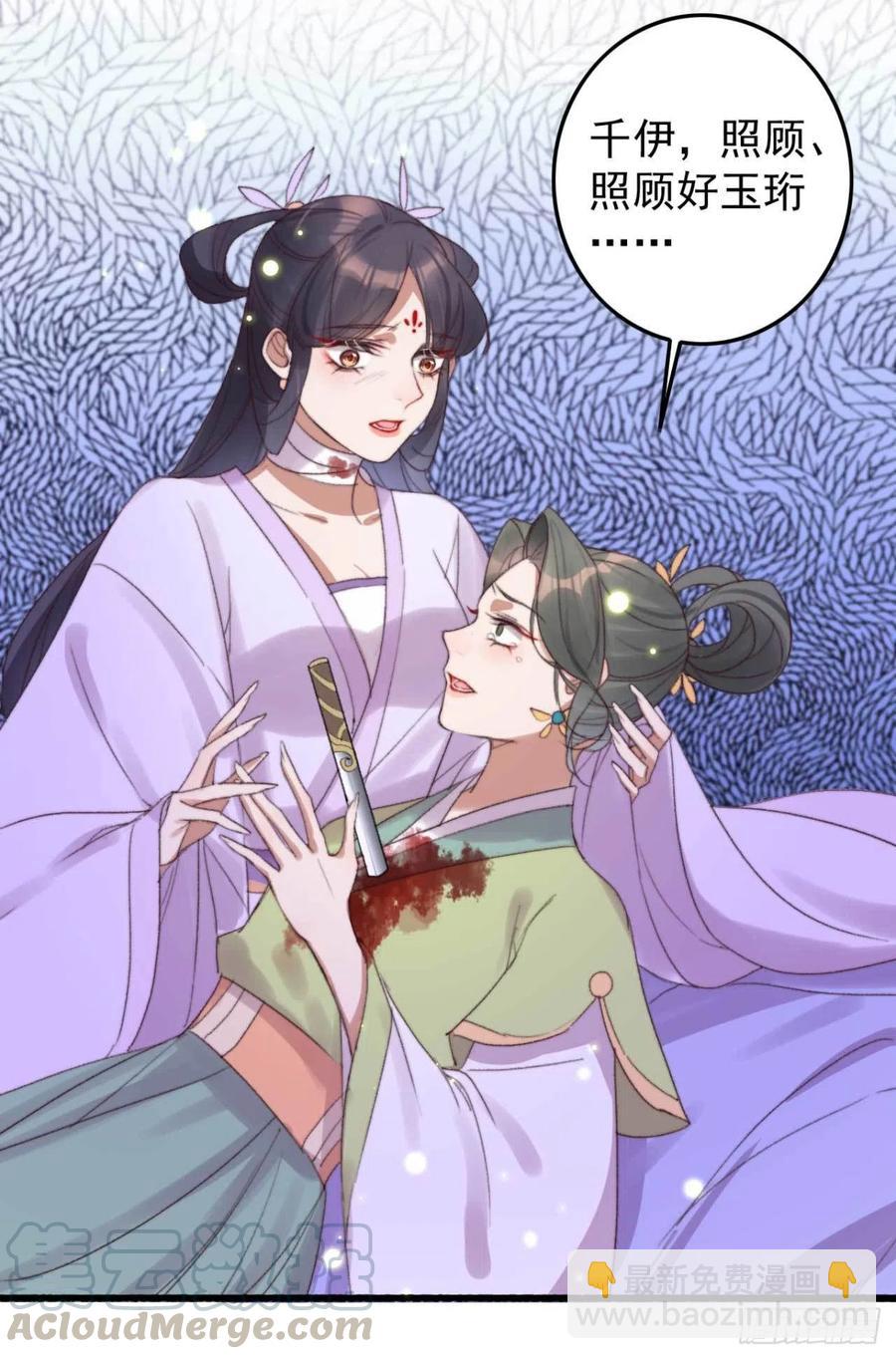 第55话 苦肉计-第55话