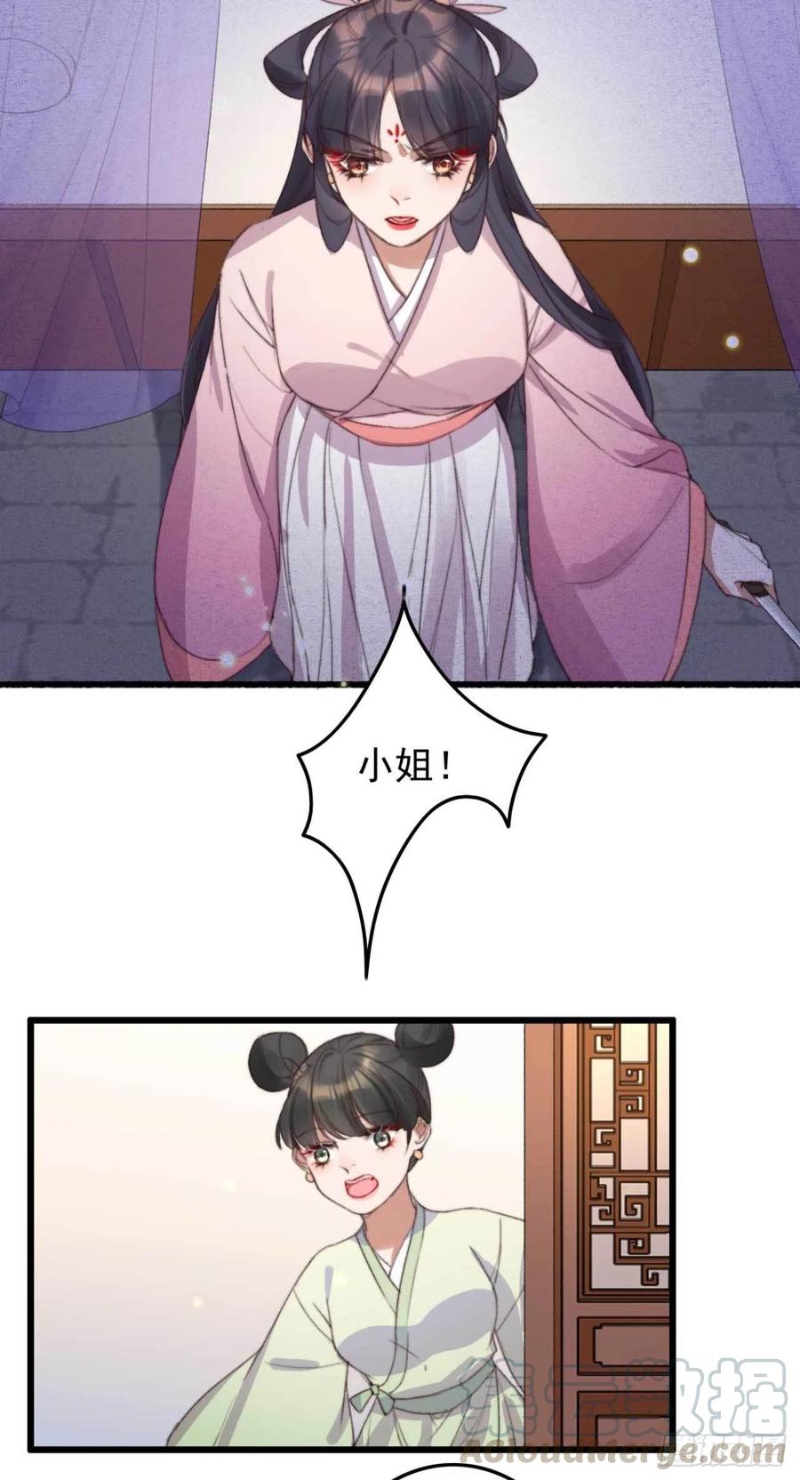 第55话 苦肉计-第55话