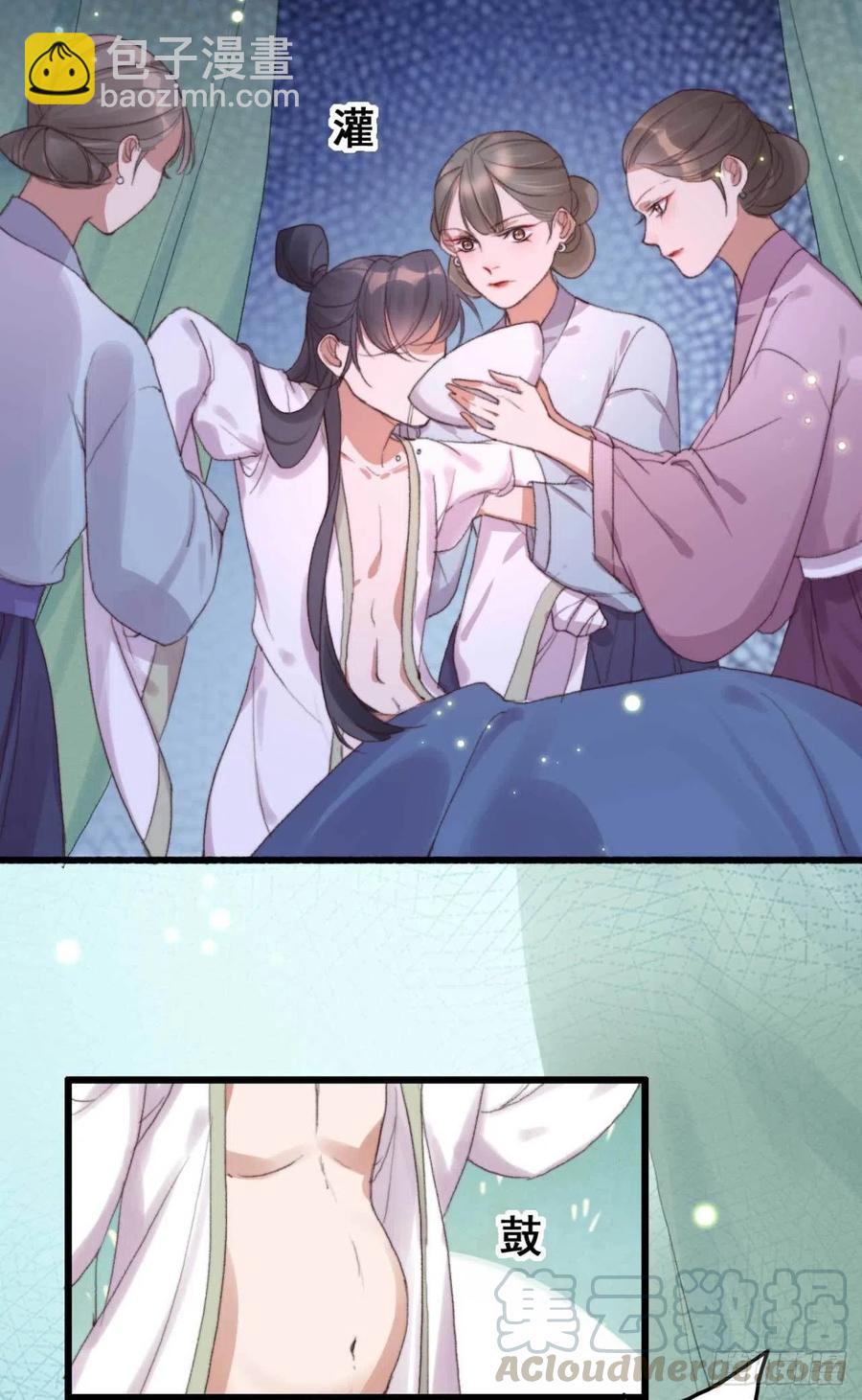 第57话 花园等你-第57话