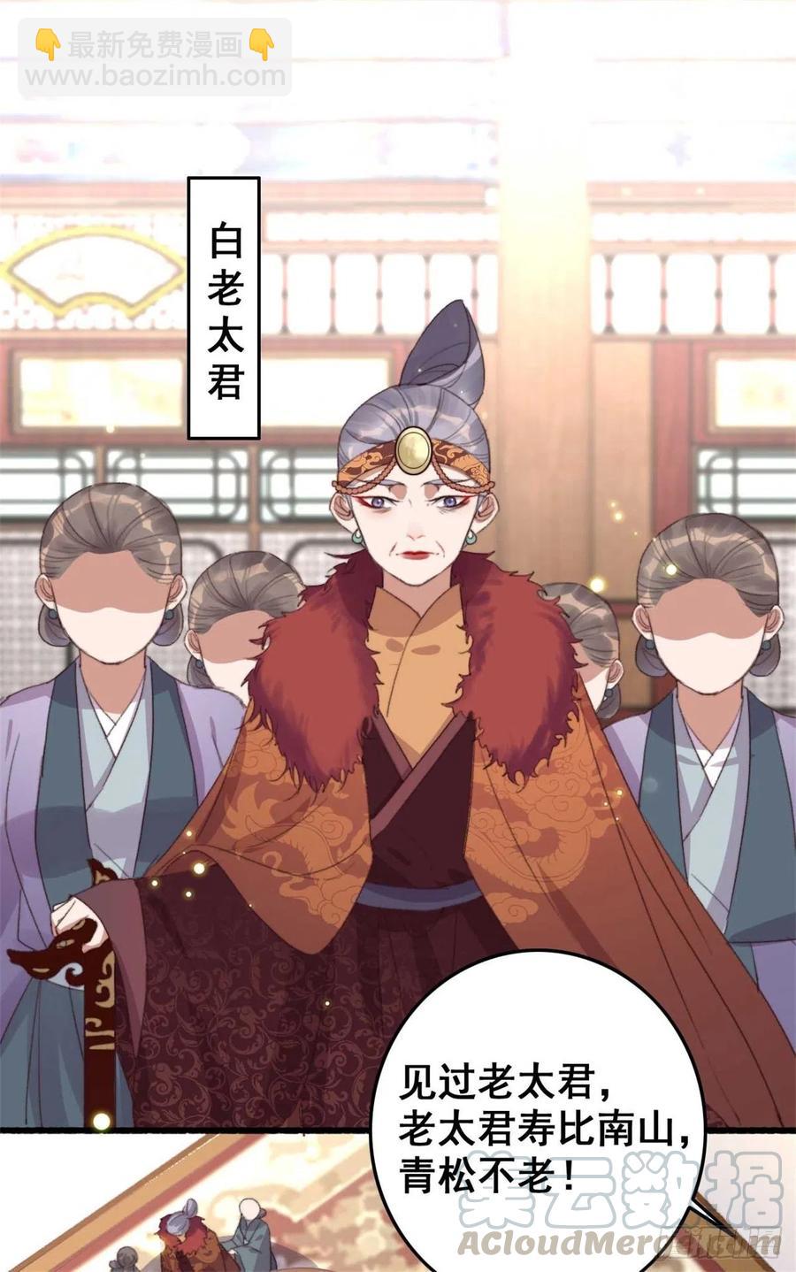 第59话 好马不吃回头草-第59话