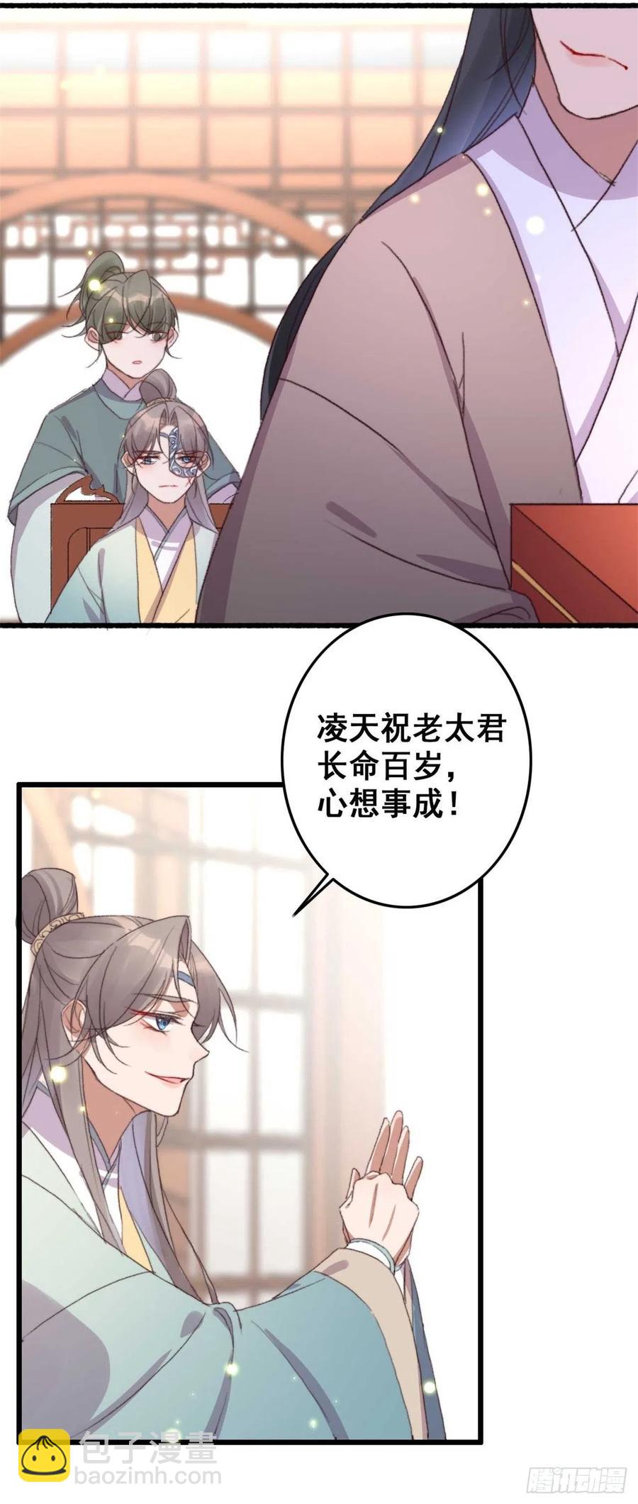 第59话 好马不吃回头草-第59话