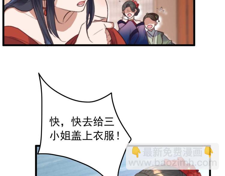 第7话 固王殿下的心意(1/2)-第7话