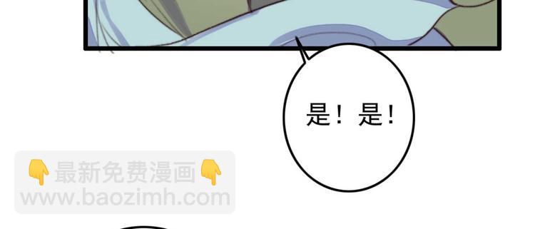 第7话 固王殿下的心意(1/2)-第7话