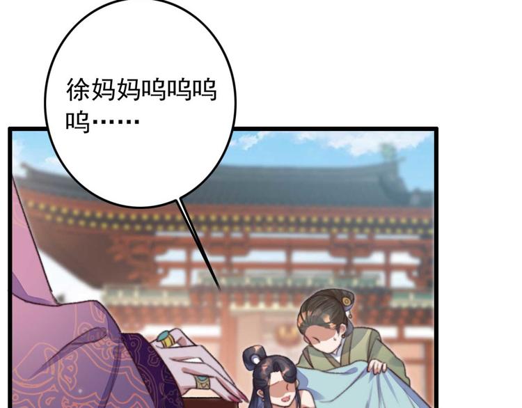 第7话 固王殿下的心意(1/2)-第7话