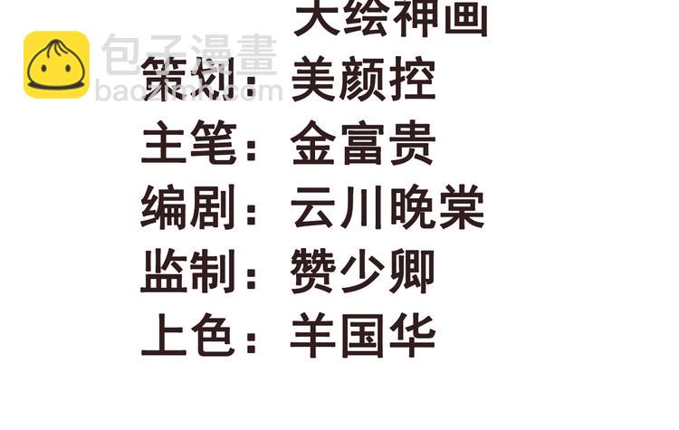 第7话 固王殿下的心意(1/2)-第7话