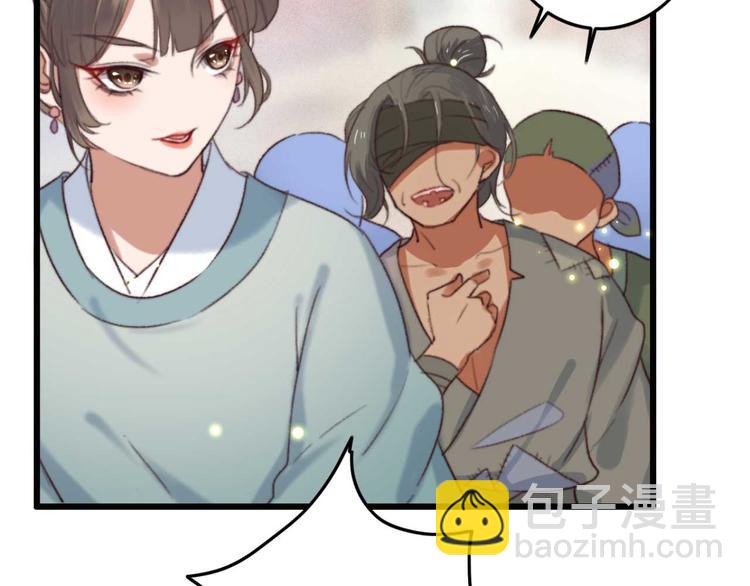 第7话 固王殿下的心意(1/2)-第7话