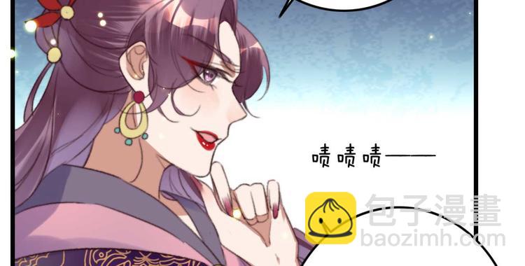 第7话 固王殿下的心意(1/2)-第7话