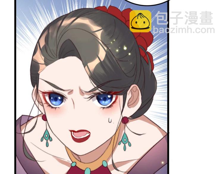 第7话 固王殿下的心意(1/2)-第7话