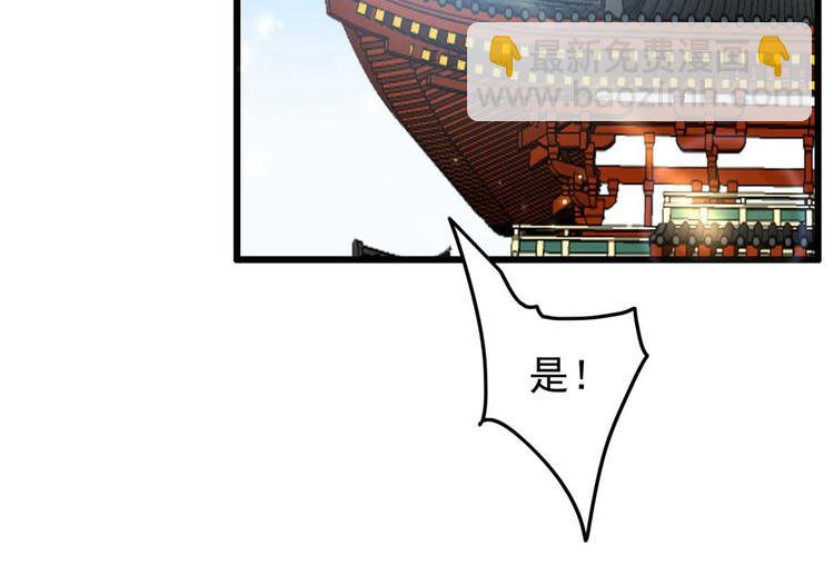 第7话 固王殿下的心意(1/2)-第7话